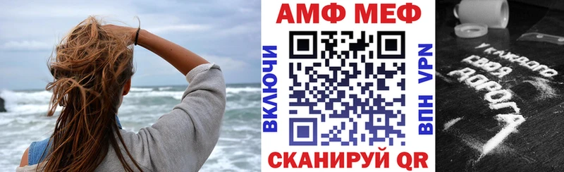 Купить закладки  Троицк  АМФЕТАМИН Premium 