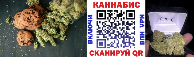 Cannafood конопля  Купить  Троицк 