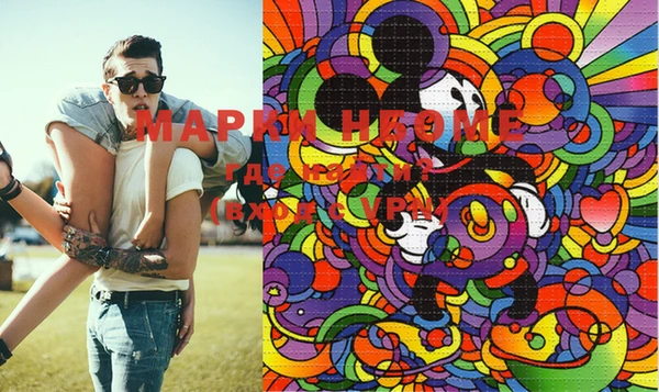 PSILOCYBIN Покров