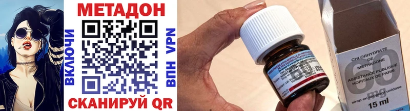 Купить закладки Троицк Метадон белоснежный