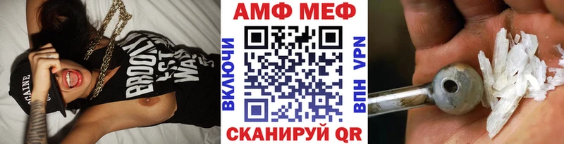 Первитин витя  Купить  Троицк 